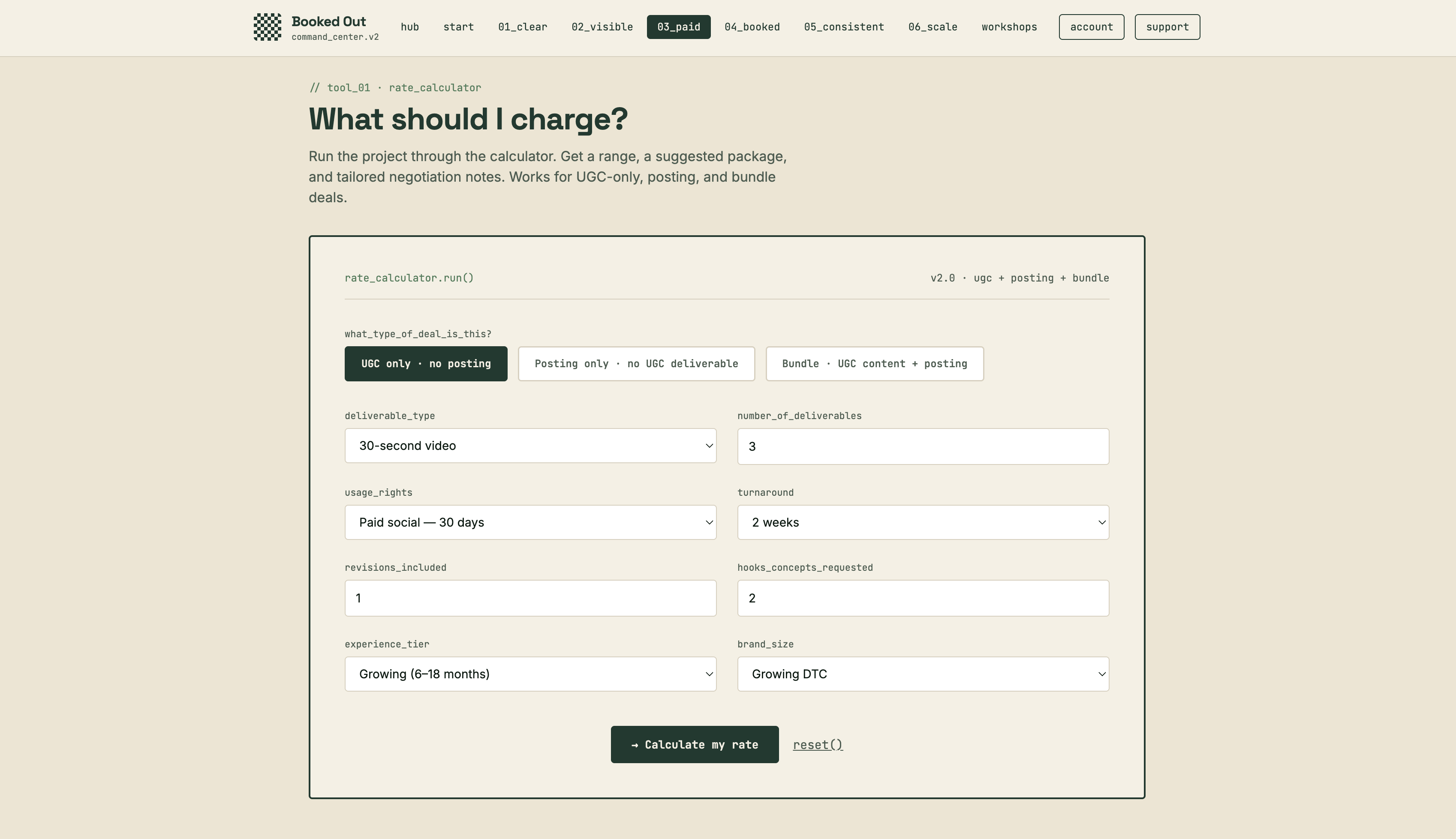 The Rate Calculator inside Booked Out